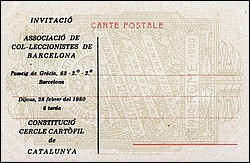 871r.jpg