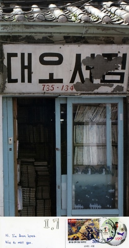 PC076_.jpg