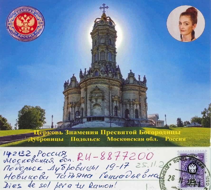 PC085_.jpg