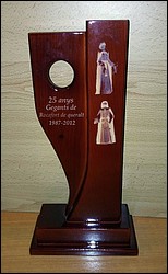 2012 Rocafort de Queralt.jpg