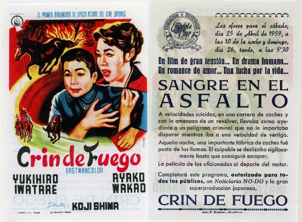 crin_de_fuego_1959_04_25.jpg
