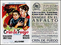 crin_de_fuego_1959_04_25.jpg