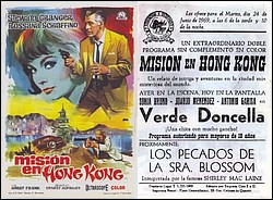 mision_en_hong_kong_1969_06_24.jpg