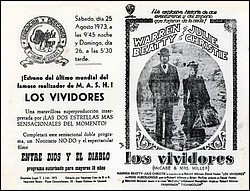 1973_08_25_ed.jpg
